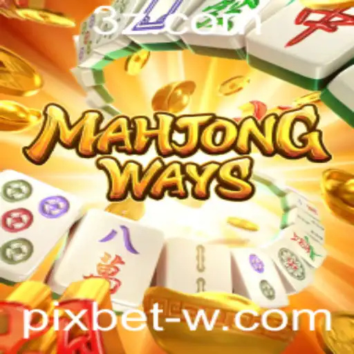 Explorando MahjongWays: A Tradição Clássica com uma Nova Abordagem na Pixbet